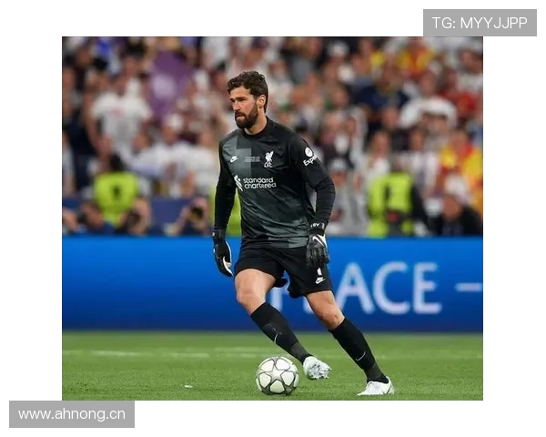 阿利松：高位防线出击时机与协同防守解析