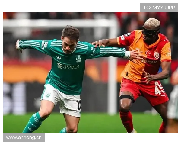 利物浦欧冠竞争力回升:赛程阶段调整,对竞争格局带来变化