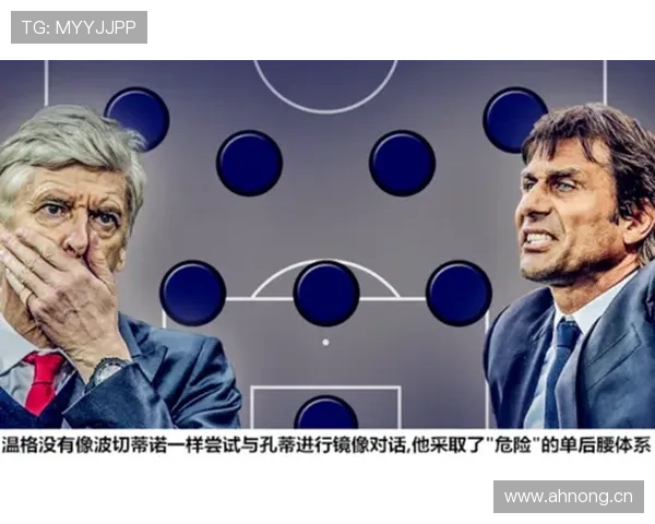 萨利巴与迪亚斯:体系型中卫的战术角色差异解析 萨利巴与迪亚斯:体系型中卫的战术角色差异解析