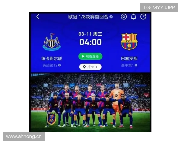 巴萨传控表现虽佳，节奏失控导致攻坚乏力，当前阶段进球效率受限